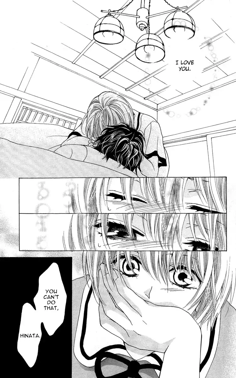 Mitsu Aji Blood Chapter 4 27